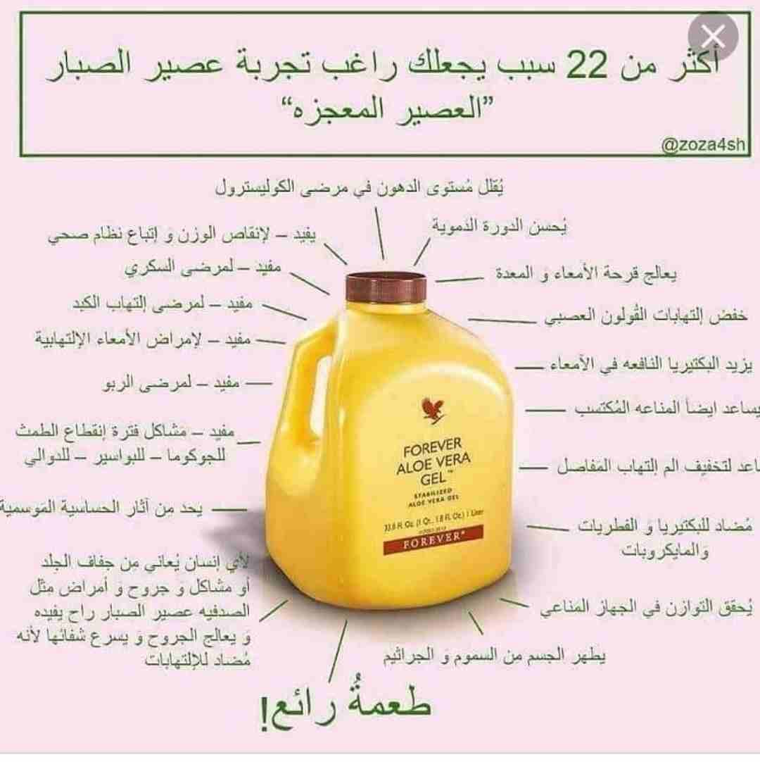 عصير الصبار
لا تنسَ أنك شاهدت هذا الإعلان في عنكبوت
عروض راس السنه اشتري 3من عصير الصبار واحصل عل...