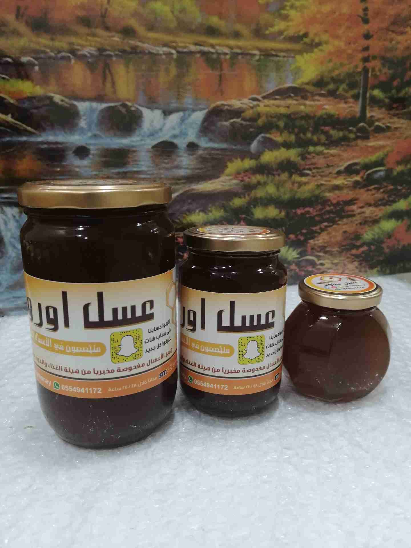 عسل اوربا
لا تنسَ أنك شاهدت هذا الإعلان في عنكبوت
‏‎#عسل_اوربا
‎#فوائد_العسل
مضاد...