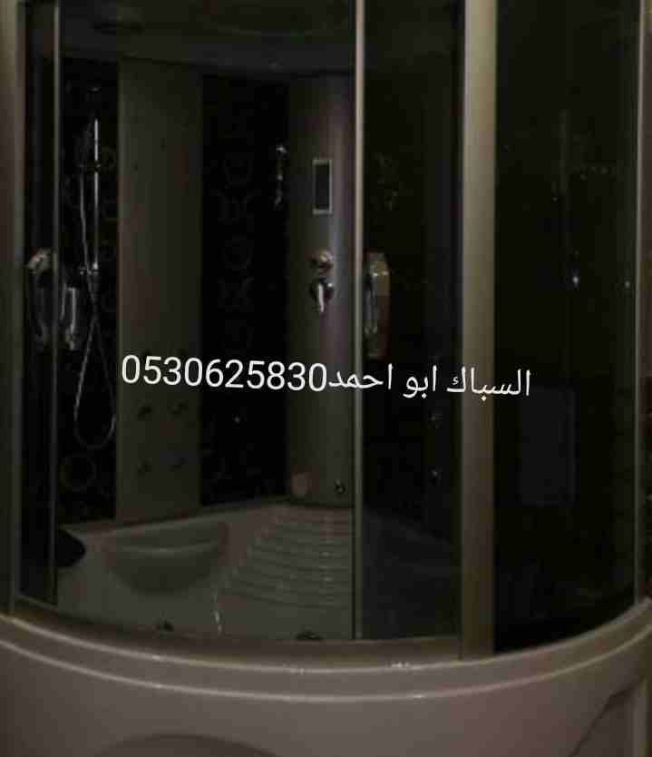 سباك عام لجميع أعمال السباكه0530625830
لا تنسَ أنك شاهدت هذا الإعلان في عنكبوت
تنفيذ جميع اعمال...