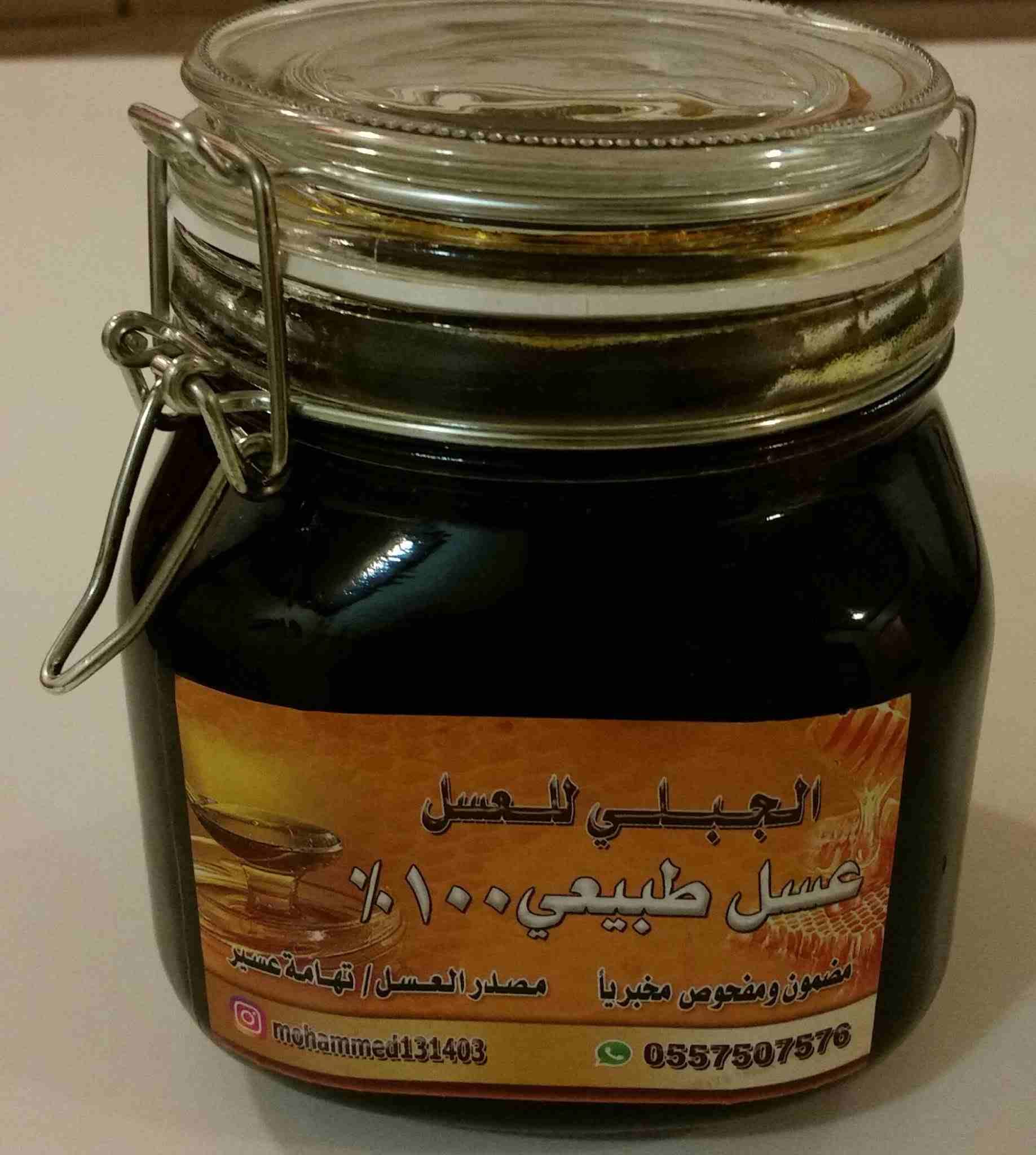 الجبلي للعسل الطبيعي 100 %
لا تنسَ أنك شاهدت هذا الإعلان في عنكبوت
السلام عليكم ورحمة الله وبركات...