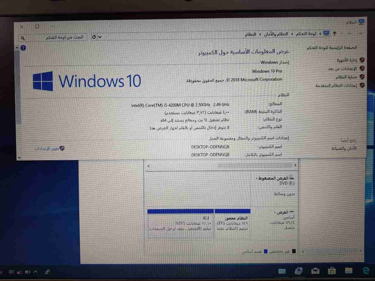 لابتوب مستخدم نظيف جدا لينوفو ثينك باد القووي
لا تنسَ أنك شاهدت هذا الإعلان في عنكبوت
نقدم لك...