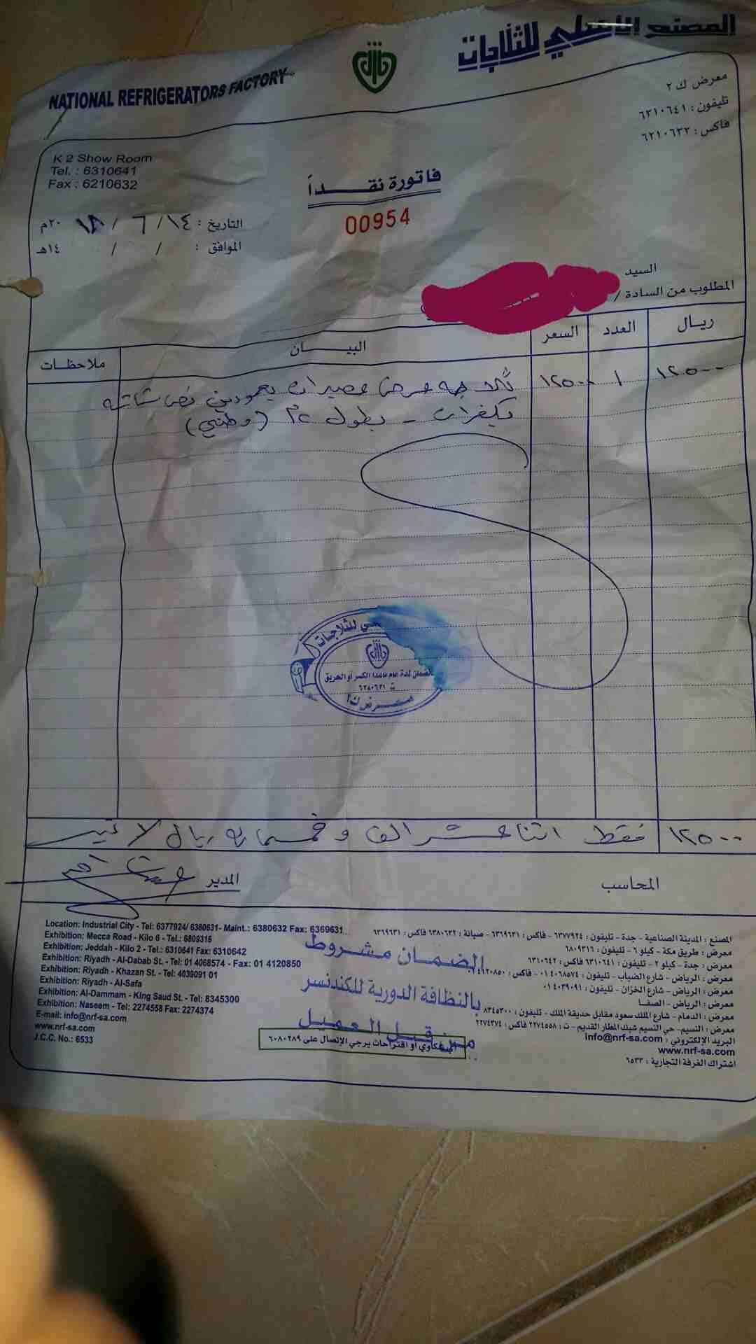 محل عصيرات طازجة للبيع في الربوة
لا تنسَ أنك شاهدت هذا الإعلان في عنكبوت
فرصة ذهبية نادرة جدا للب...