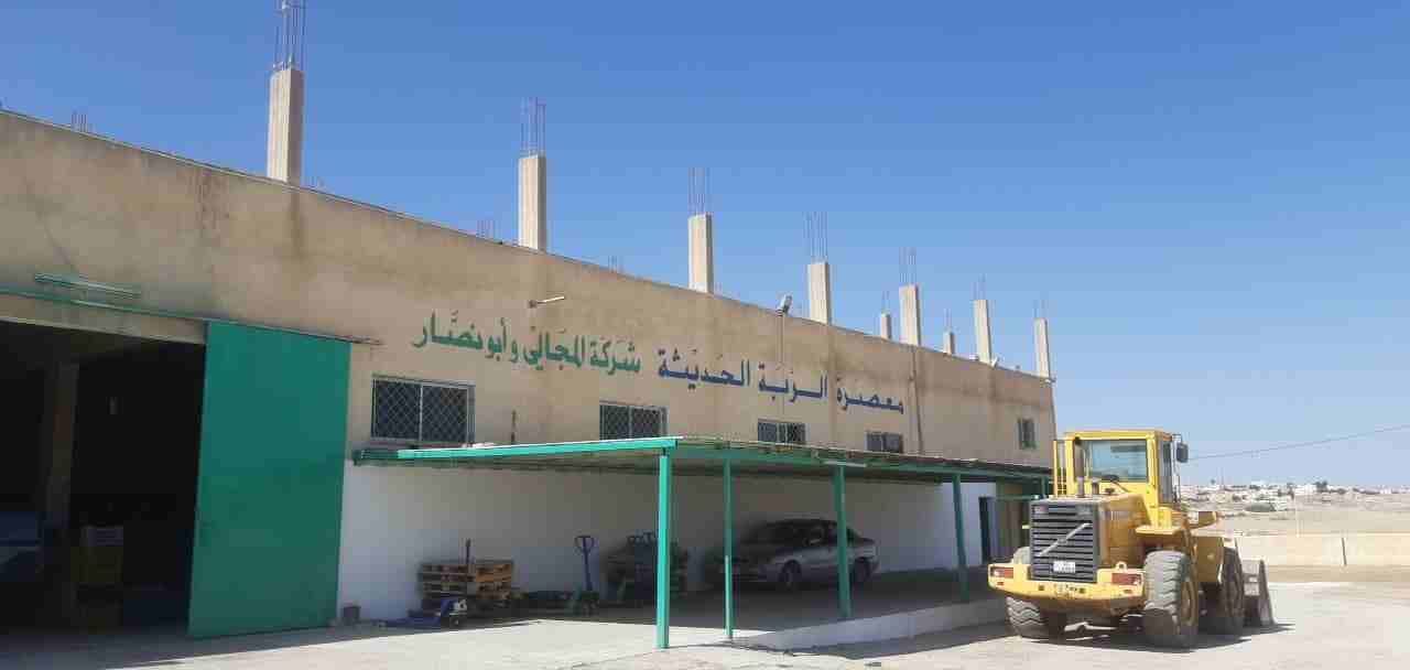 زيت زيتون من الاْردن
لا تنسَ أنك شاهدت هذا الإعلان في عنكبوت
زيت زيتون من معصرة بالاردن من الكرك...
