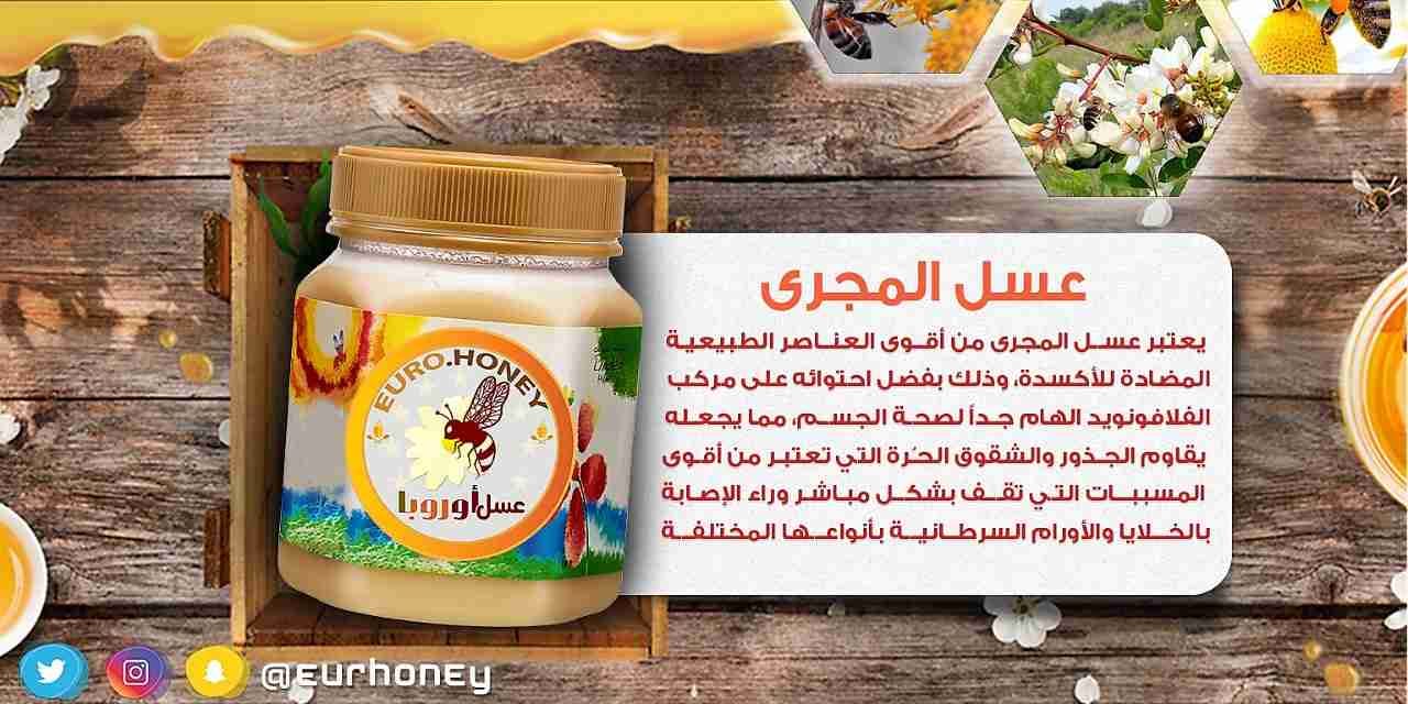 عسل اوربا
لا تنسَ أنك شاهدت هذا الإعلان في عنكبوت
‏‎
‎#عسل_المجرى
من أندر أنواع ا...