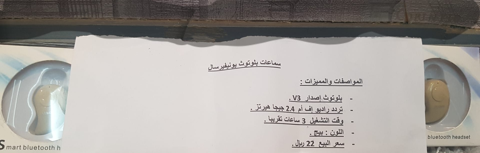 LIFE WITHOUT BRANDDD
لا تنسَ أنك شاهدت هذا الإعلان في عنكبوت
رابط تسجيل المتجر في وزارة التجا...