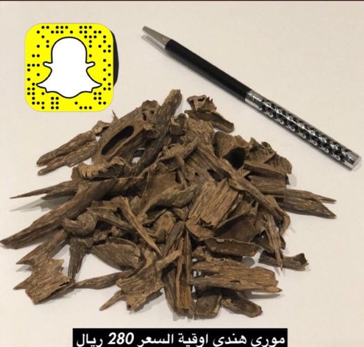 بخور فاخر
لا تنسَ أنك شاهدت هذا الإعلان في عنكبوت
اجود انواع البخور
بخور هندي موري
ينفع للم...
