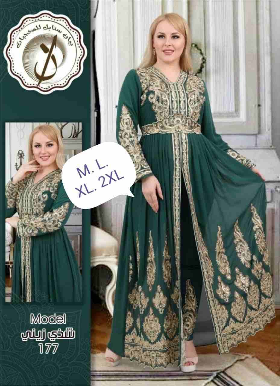 شي مميز جلابيات
لا تنسَ أنك شاهدت هذا الإعلان في عنكبوت
شي جديد ومميز عنا الكمية محدودة فوري الري...