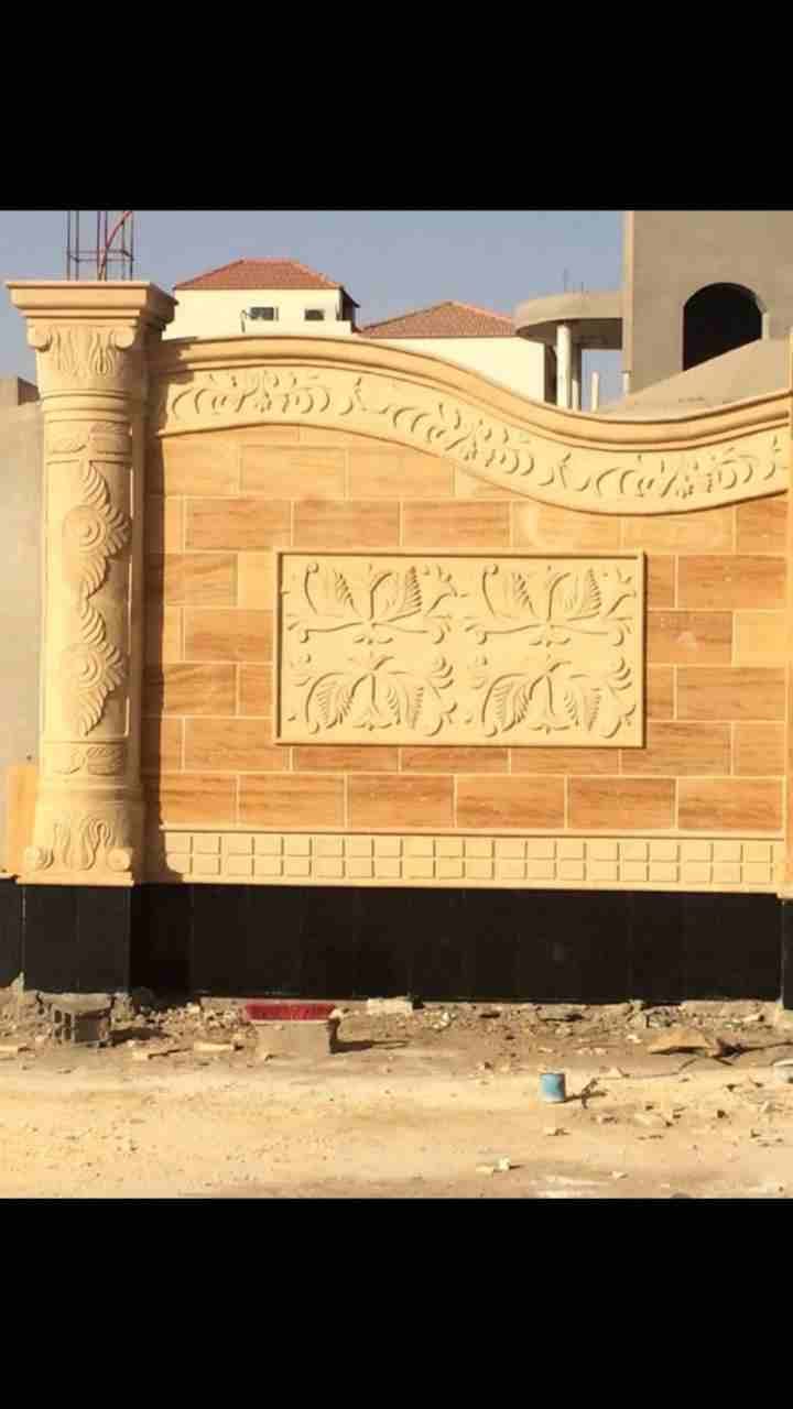 توريد وتركيب حجر طبيعي
لا تنسَ أنك شاهدت هذا الإعلان في عنكبوت
موسسة ابراج المدينة للحجر الطبيعي...
