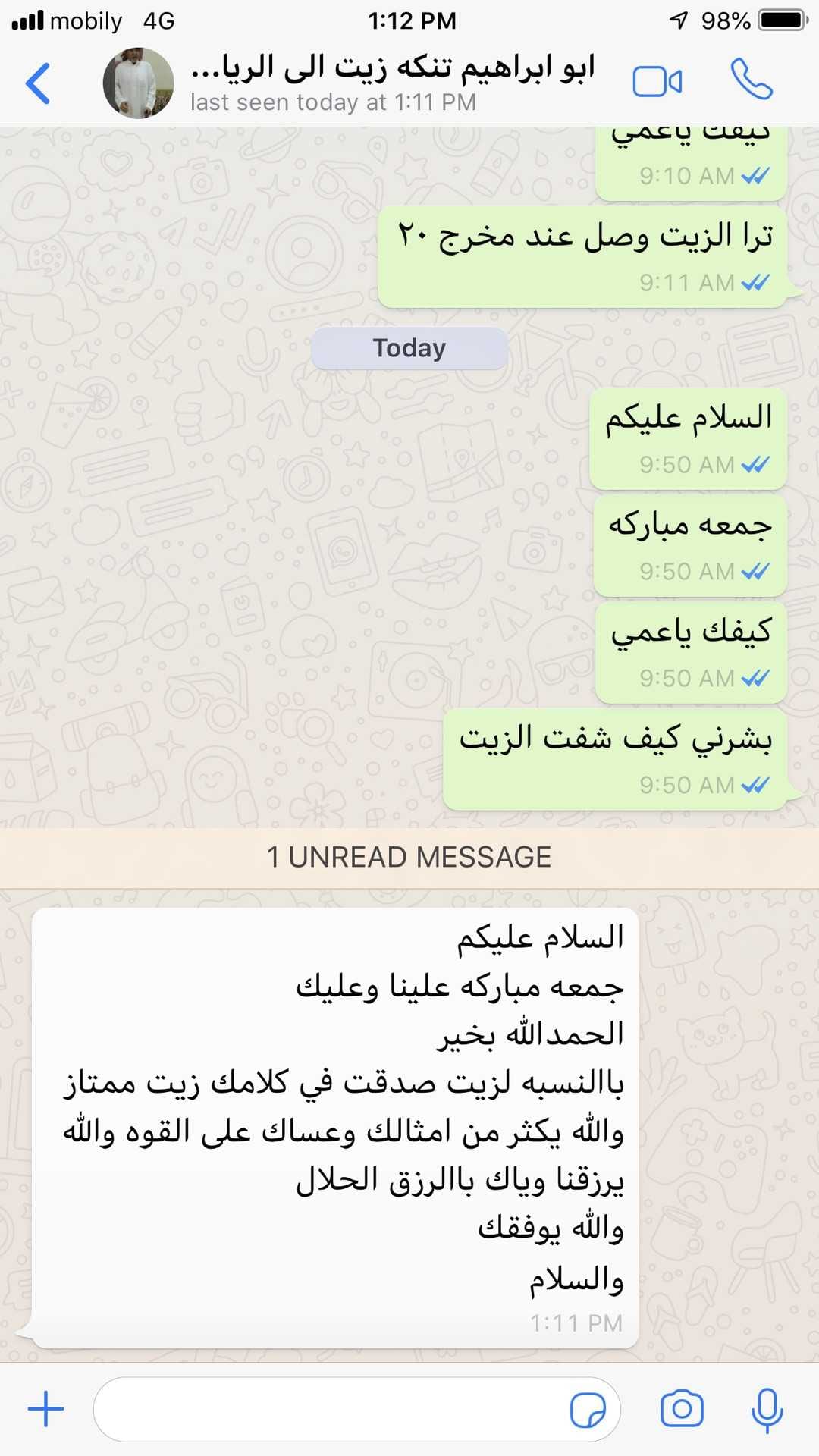 زيت زيتون فلسطيني اصلي جديد عصره اولى على البارد
لا تنسَ أنك شاهدت هذا الإعلان في عنكبوت
زيت...