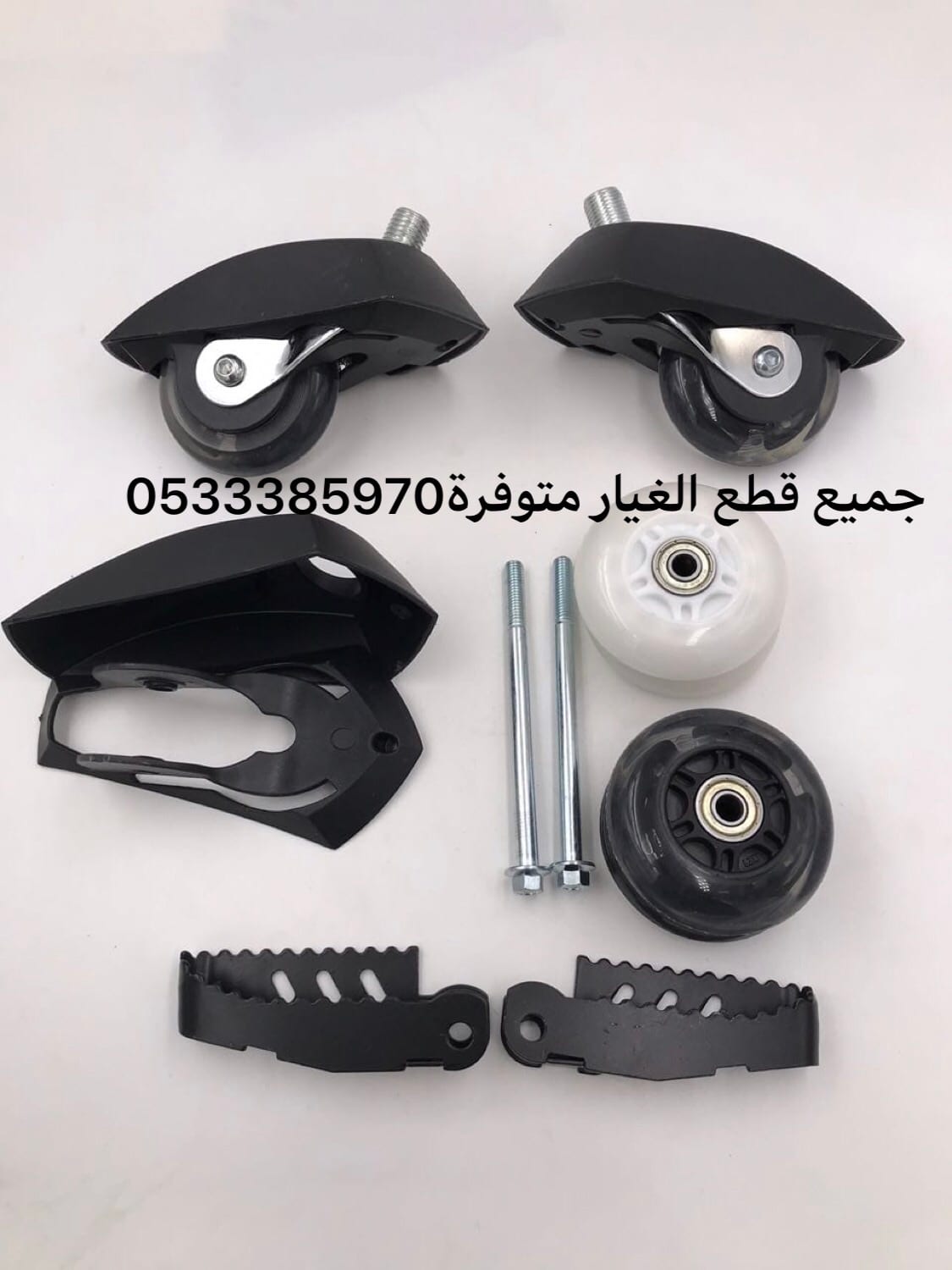 سكوترات دفعه جديدة والوان
لا تنسَ أنك شاهدت هذا الإعلان في عنكبوت
وصلت دفعه جديده من سكوترات...