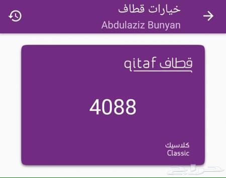 مطلوب نقاط قطاف للبيع
لا تنسَ أنك شاهدت هذا الإعلان في عنكبوت
الي عنده نقاط قطاف للبيع أو ما...