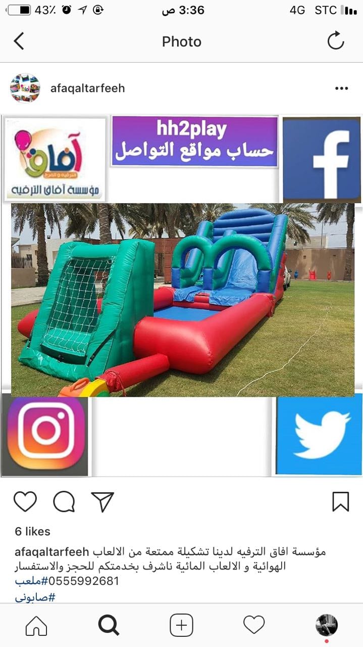 ملعب صابوني للايجار بجدة 0555992681
لا تنسَ أنك شاهدت هذا الإعلان في عنكبوت
ملعب صابوني للايج...