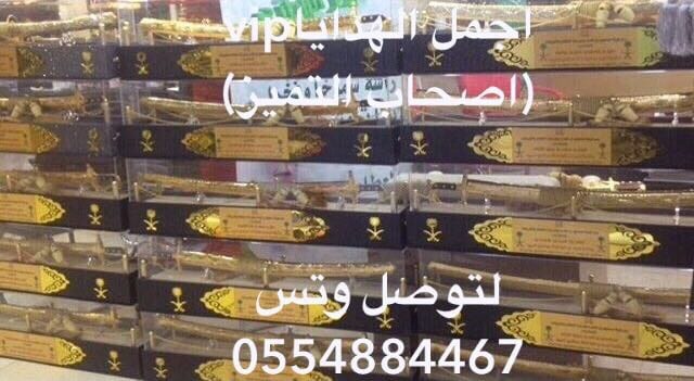اجمل الهدايا الملكية الفاخرةvip
لا تنسَ أنك شاهدت هذا الإعلان في عنكبوت
السلام عليكم ورحمة ال...