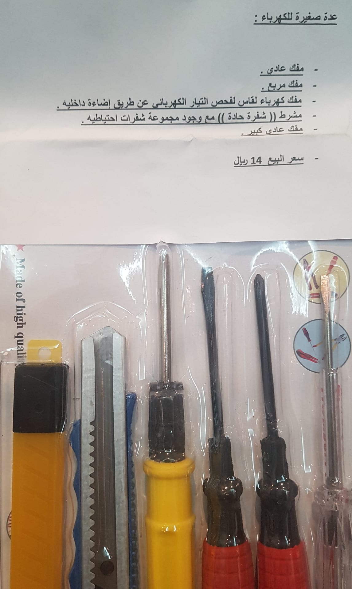 LIFE WITHOUT BRANDDD
لا تنسَ أنك شاهدت هذا الإعلان في عنكبوت
رابط تسجيل المتجر في وزارة التجا...
