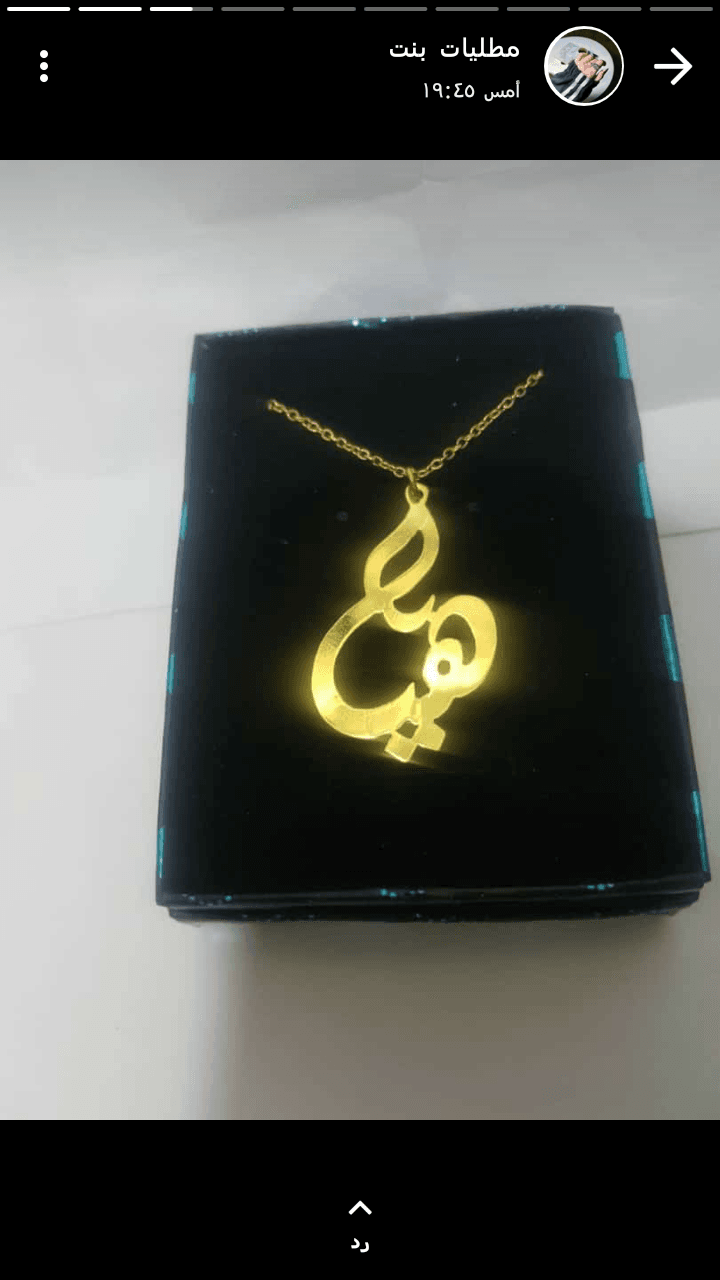 هديه لمن تحب
لا تنسَ أنك شاهدت هذا الإعلان في عنكبوت
عمل حسب الطلب
الدفع عند الاستلام
ا...