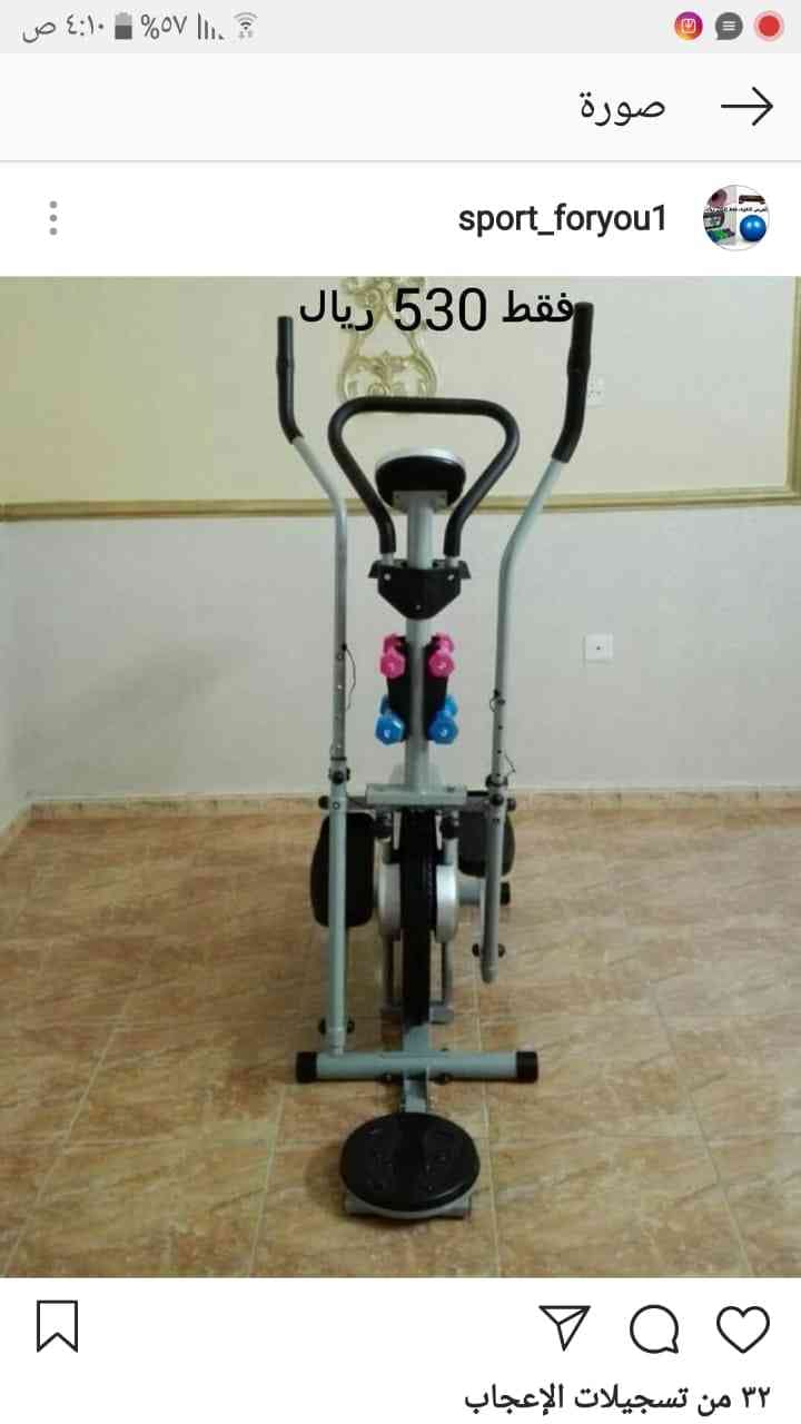ادوات رياضيه جديده التواصل واتس 0501261441 الاسعار نهائيه
لا تنسَ أنك شاهدت هذا الإعلان في عنكبوت...