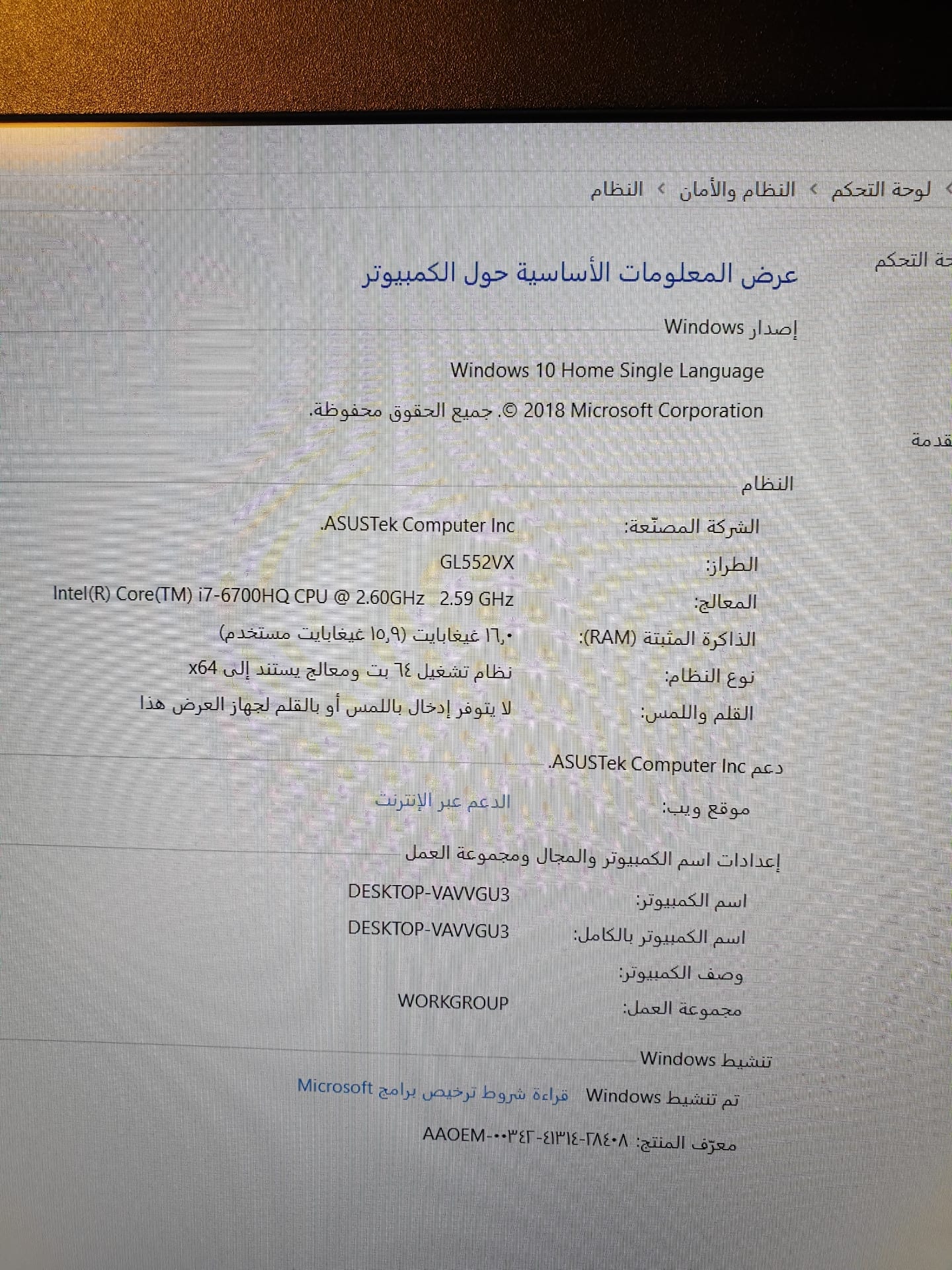 لابتوب ASUS GAMENG مواصفات عالية ممتاز للالعاب والتصميم وبحالة الوكالة
لا تنسَ أنك شاهدت هذا الإعلان في عنكبوت...