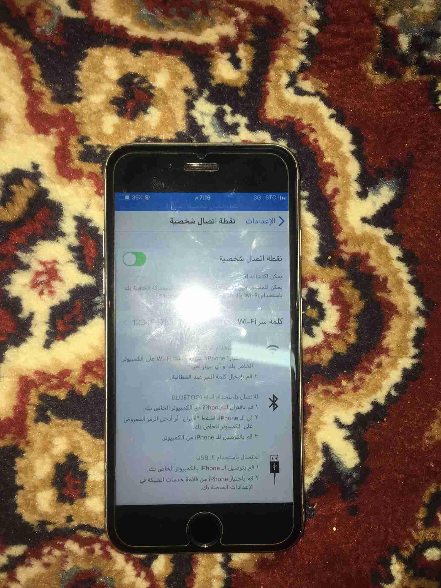 ايفون 6s
لا تنسَ أنك شاهدت هذا الإعلان في عنكبوت
ابفون 6s
مغير شاشه الاصلي مجدد
مغير بطريه...