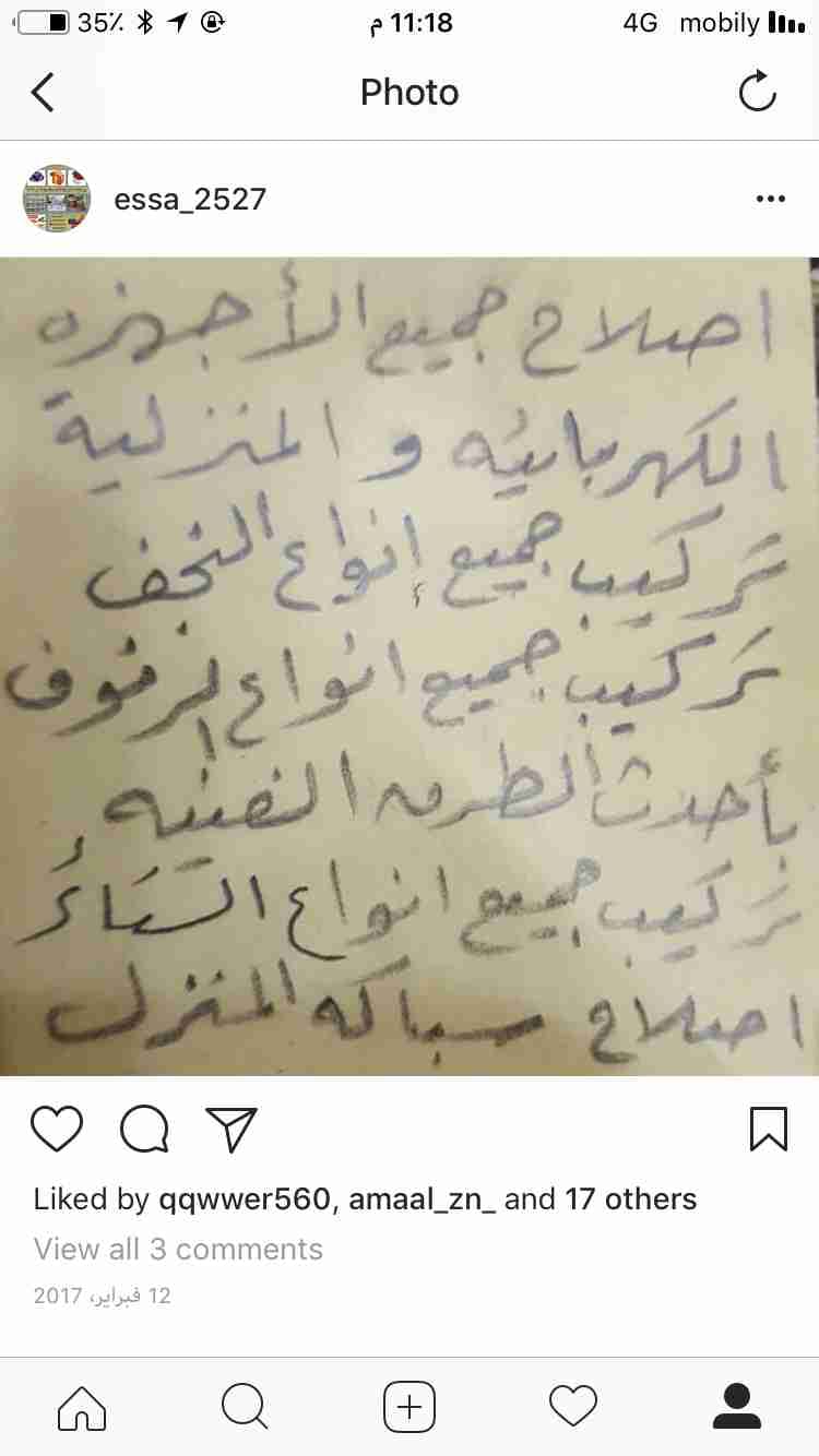 كهربائي منازل مكه
لا تنسَ أنك شاهدت هذا الإعلان في عنكبوت
كهربائي منازل علئ الوقت
النوارية -...