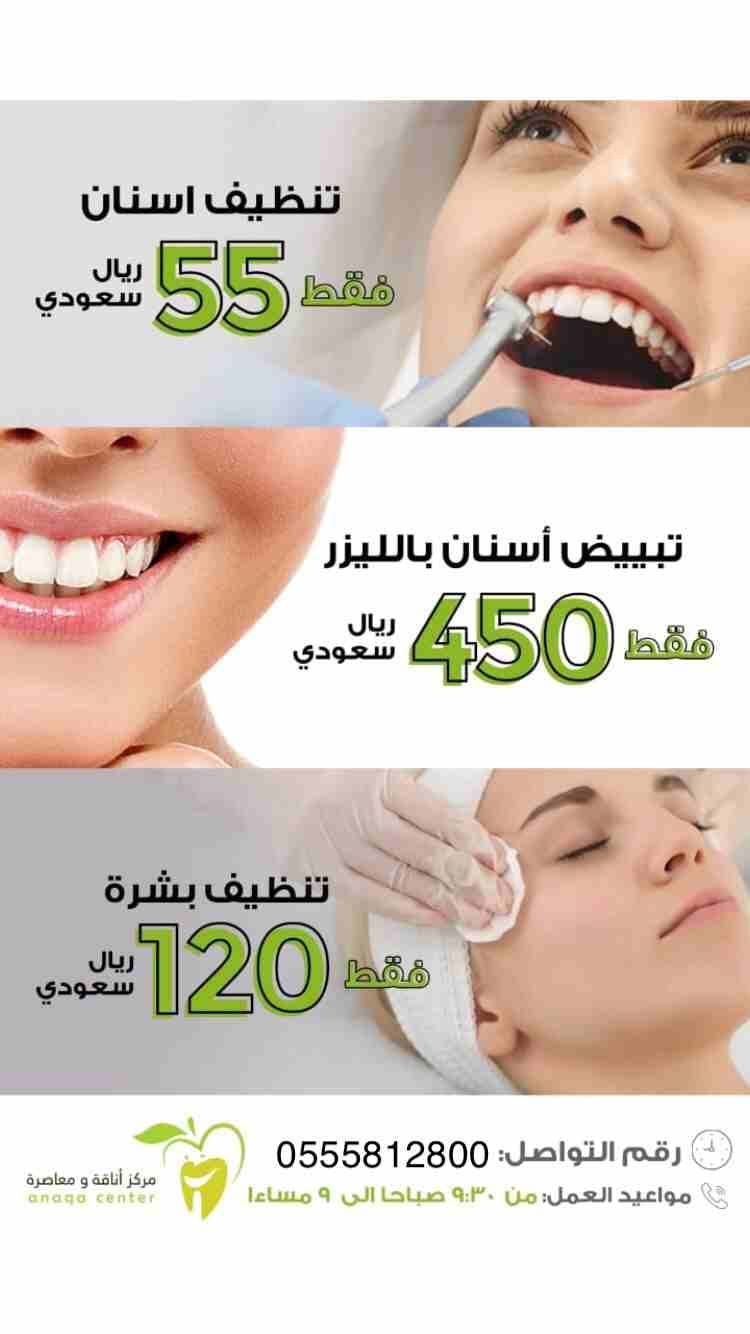 باقي على العروض 10 ايام فقط !!
لا تنسَ أنك شاهدت هذا الإعلان في عنكبوت
*عروض نهاية السنة لا تفوتك...