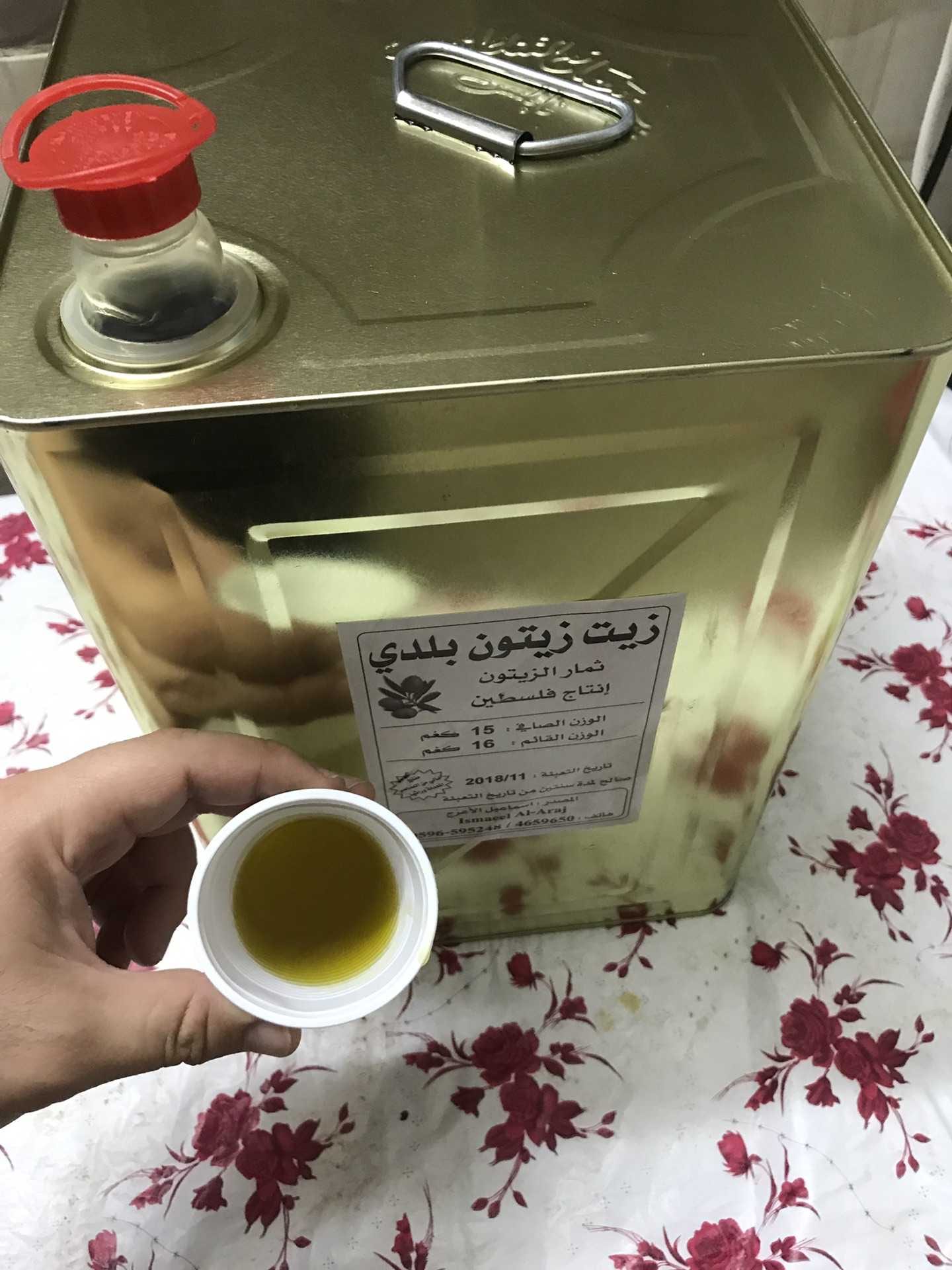 زيت زيتون فلسطيني اصلي جديد عصره اولى على البارد
لا تنسَ أنك شاهدت هذا الإعلان في عنكبوت
زيت...