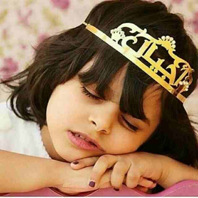 تاج ع الراس بالاسم ومطلي ذهب او فضه تفصيل حسب الطلب
لا تنسَ أنك شاهدت هذا الإعلان في عنكبوت
أجمل...