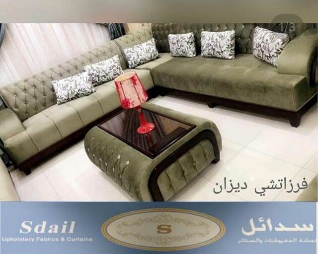 كنب تفصيل حسب الطلب من سدائل
لا تنسَ أنك شاهدت هذا الإعلان في عنكبوت
سدائل مورده للأقمشه بالس...