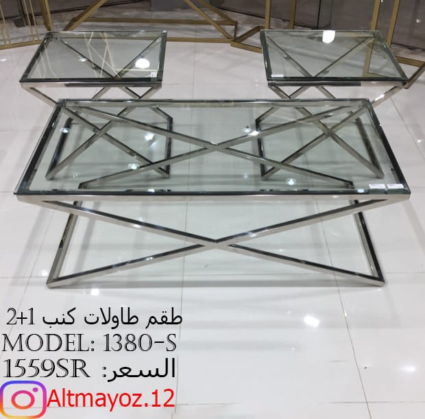 طاولات كنب فاخرة واسعار مذهله
لا تنسَ أنك شاهدت هذا الإعلان في عنكبوت
متاجر التميز تقدم :&nbs...