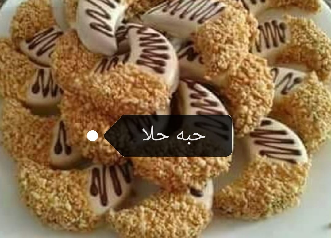 حلويات ومعجنات
لا تنسَ أنك شاهدت هذا الإعلان في عنكبوت
معجنات وحلويات
حبه حلا
الرياض
لااحلل م...