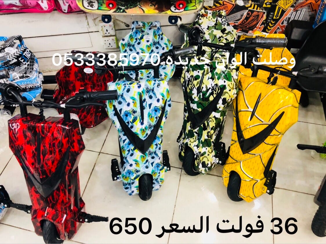 سكوترات دفعه جديدة والوان
لا تنسَ أنك شاهدت هذا الإعلان في عنكبوت
وصلت دفعه جديده من سكوترات...