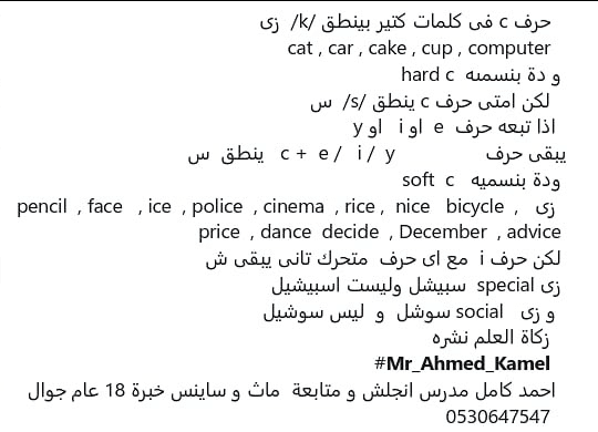 مدرس خصوص لغة انجليزية و متابعة انترناشونال و متوسط و ثانوي و جامعي
لا تنسَ أنك شاهدت هذا الإعلان في عنكبوت...