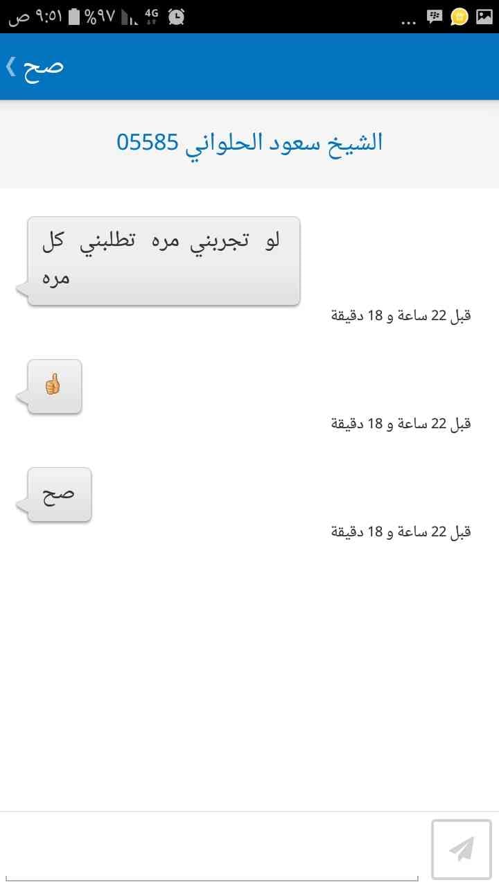 مساج استرخائي
لا تنسَ أنك شاهدت هذا الإعلان في عنكبوت
انا اسوي مساج ومعلم فيه ويوجد خبره انا...