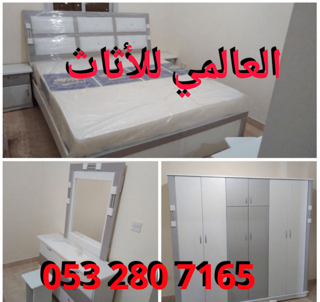 غرف نوم وطني 0جديدة 6 قطع مع التوصيل والتركيب
لا تنسَ أنك شاهدت هذا الإعلان في عنكبوت
غرف نوم...