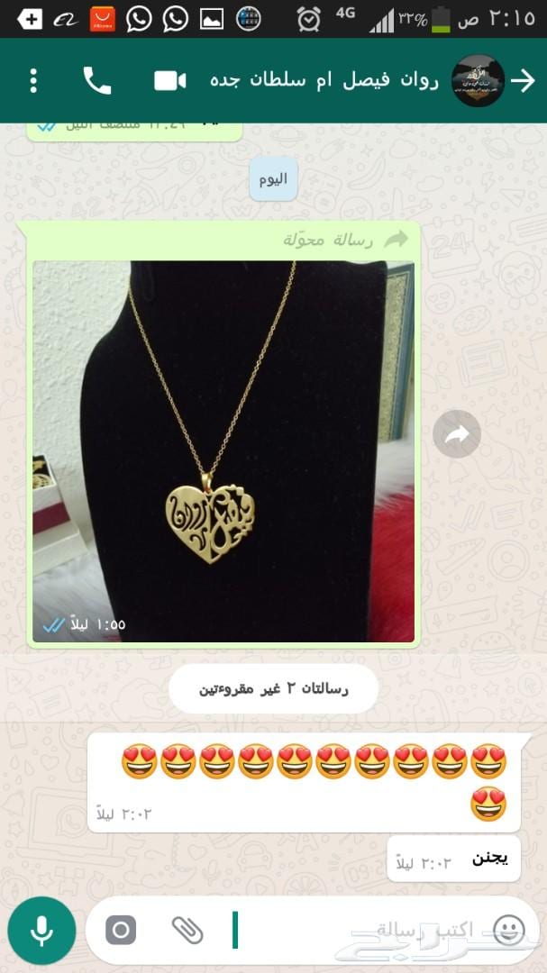 هديه تفصيل حسب ذوقك
لا تنسَ أنك شاهدت هذا الإعلان في عنكبوت
الحبه ب90ريال
حبتين واكثر من 70...