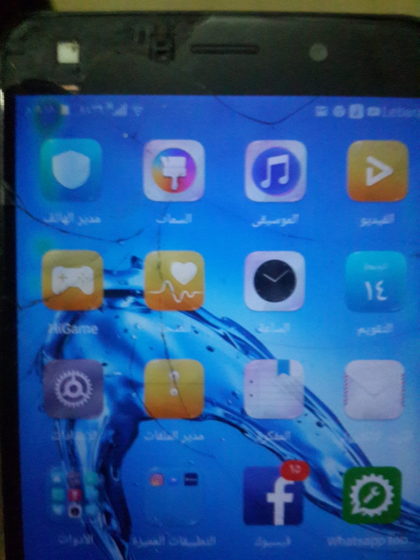 جوال هواوي بي 7 للبيع مستعجل اليوم
لا تنسَ أنك شاهدت هذا الإعلان في عنكبوت
مكسو رزاوية شاشة س...