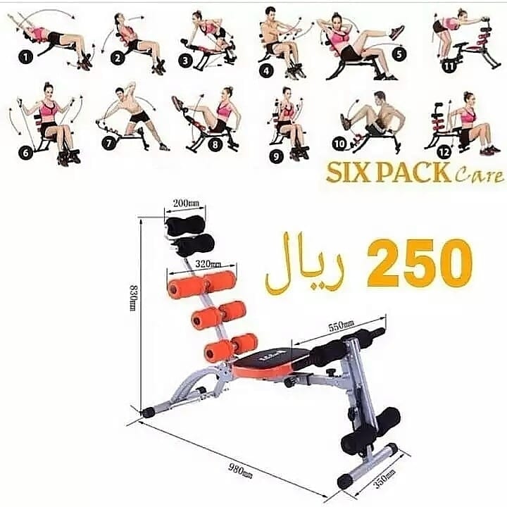 جهاز sixpack الرياضي
لا تنسَ أنك شاهدت هذا الإعلان في عنكبوت
توصيل كافة انحاء المملكة توصيل د...