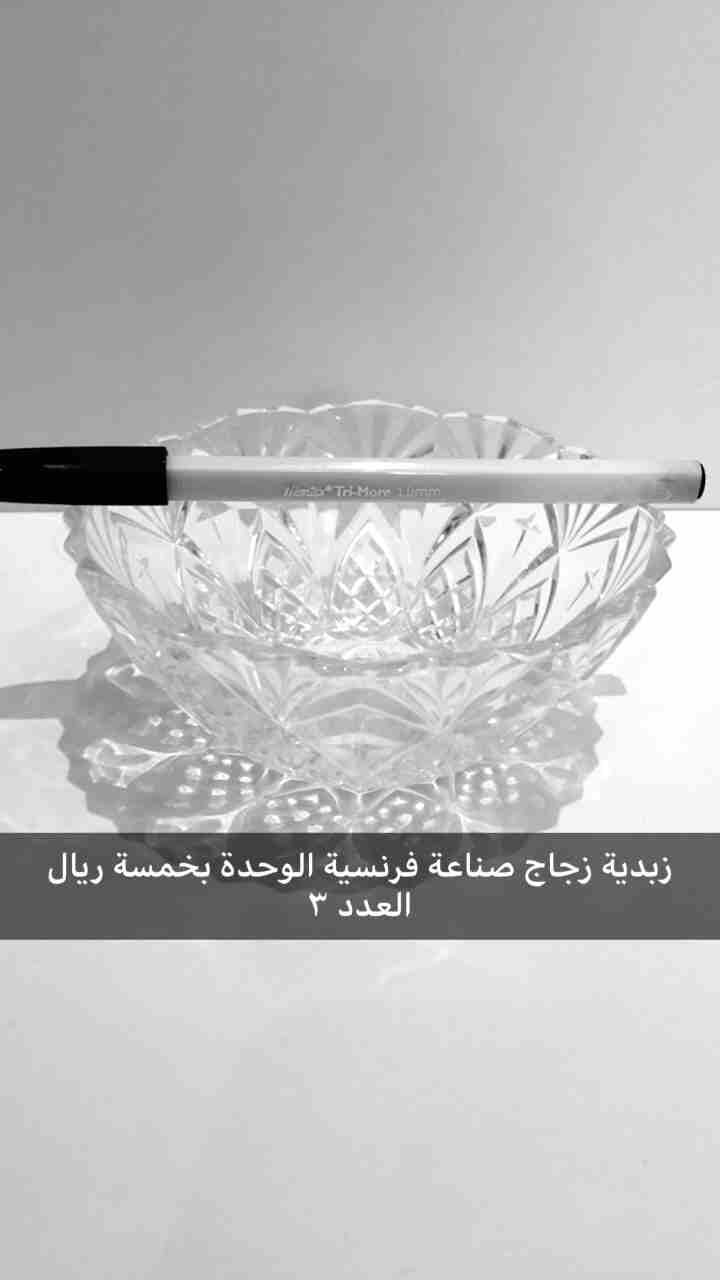 اواني منزلية مخزنة جديدة
لا تنسَ أنك شاهدت هذا الإعلان في عنكبوت
اواني منزلية
كاسات
ثلاجة أو دلة...