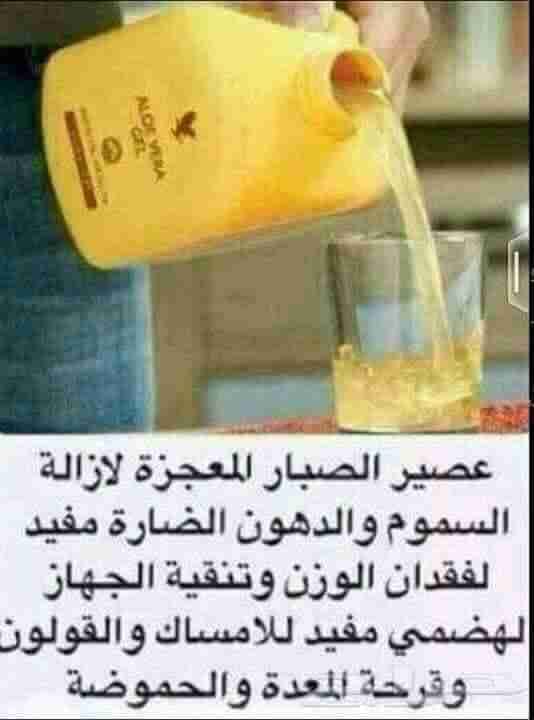 مجررررررب وطبيعية 100% ومصرح بيها
لا تنسَ أنك شاهدت هذا الإعلان في عنكبوت
مستني ايه فقط 20 يو...