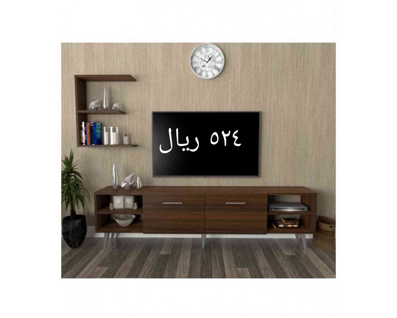 طاولات تلفزيون وشحن مجاني
لا تنسَ أنك شاهدت هذا الإعلان في عنكبوت
طاولات تلفزيون
مقرنا الريا...