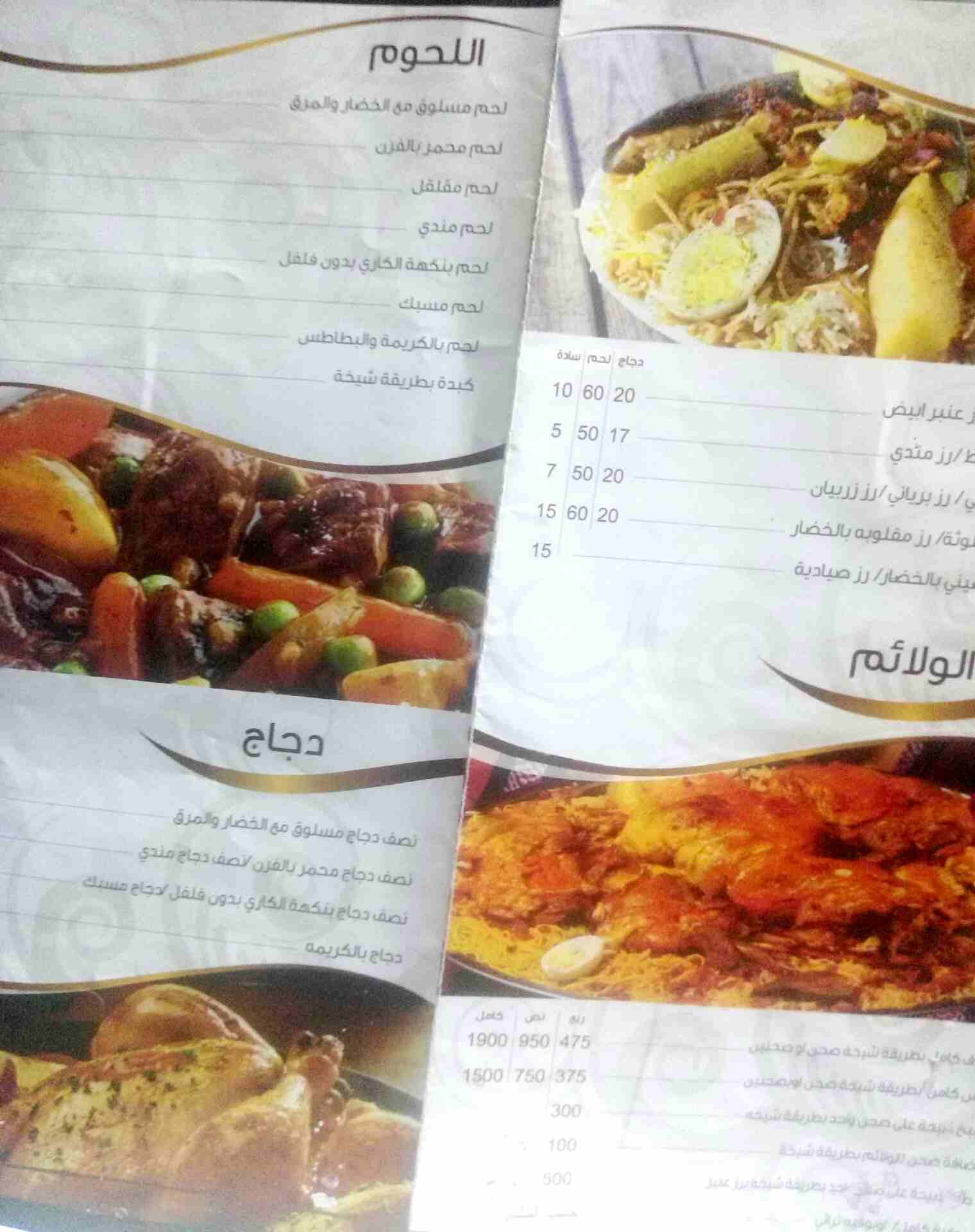 مطعم شيخة المطاعم بايدي سيدات سعودية
لا تنسَ أنك شاهدت هذا الإعلان في عنكبوت
الان بسعودية وبتحدي...