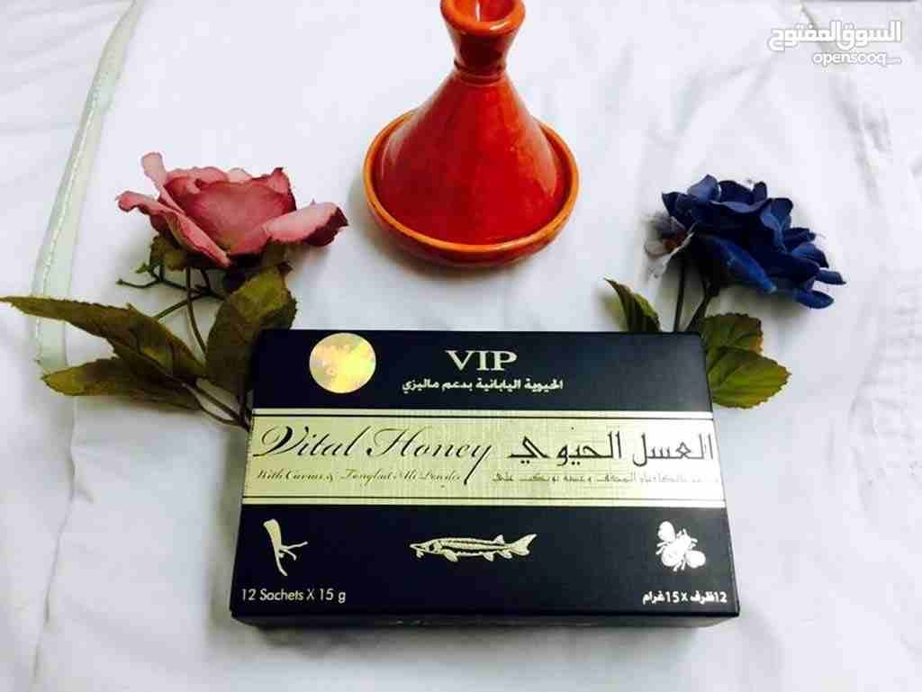 عسل ماليزي اصلي للمتزوجين
لا تنسَ أنك شاهدت هذا الإعلان في عنكبوت
يوجد لدينا عسل ماليزي مدعم بالك...