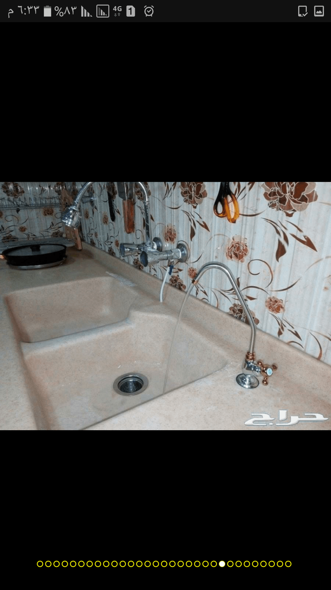 فلاتر ومحطات تحلية منزلية تبوك
لا تنسَ أنك شاهدت هذا الإعلان في عنكبوت
فلاتر ومحطات تحلية منز...