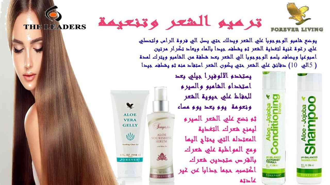منتجات طبيعية
لا تنسَ أنك شاهدت هذا الإعلان في عنكبوت
بدك تصيري واثقه بحالك ادام اصدقائك وبجس...