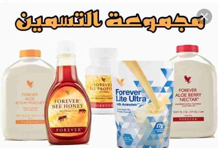 لجمالك ورشاقتك
لا تنسَ أنك شاهدت هذا الإعلان في عنكبوت
كل ماتحتاجين للعنايه بالبشره والجسم والشعر...