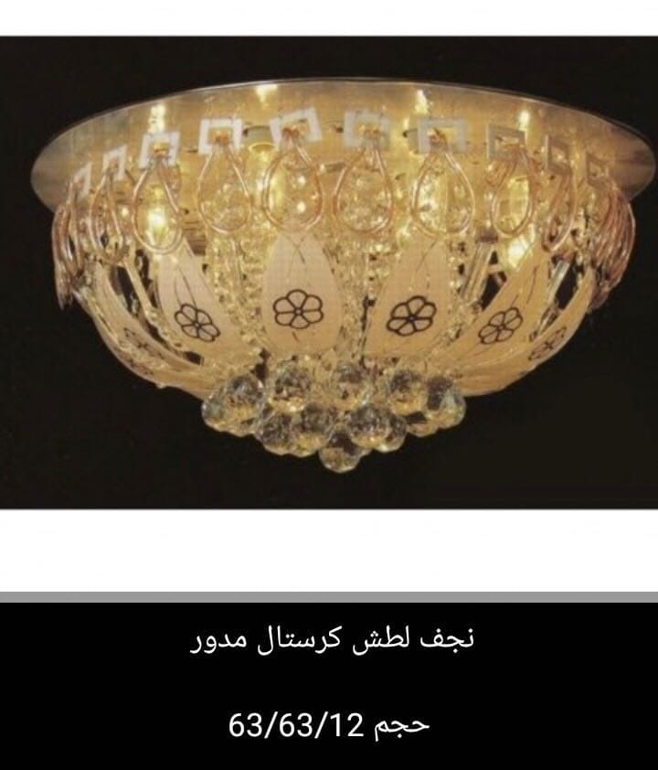 تصفيه نجف (ثريات ) اضاءه ليد بسعر الجمله
لا تنسَ أنك شاهدت هذا الإعلان في عنكبوت
السلام عليكم...