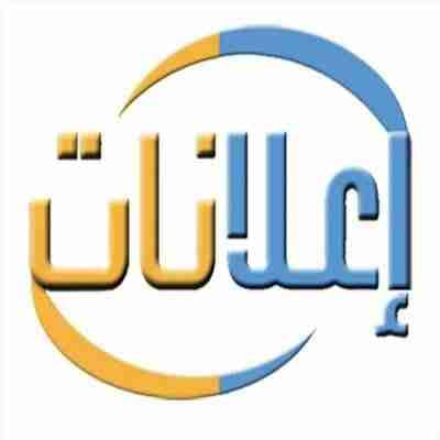 علانات تجاريه
لا تنسَ أنك شاهدت هذا الإعلان في عنكبوت
اعلانك بقروبات اعلانات مقابل مبلغ مادي...