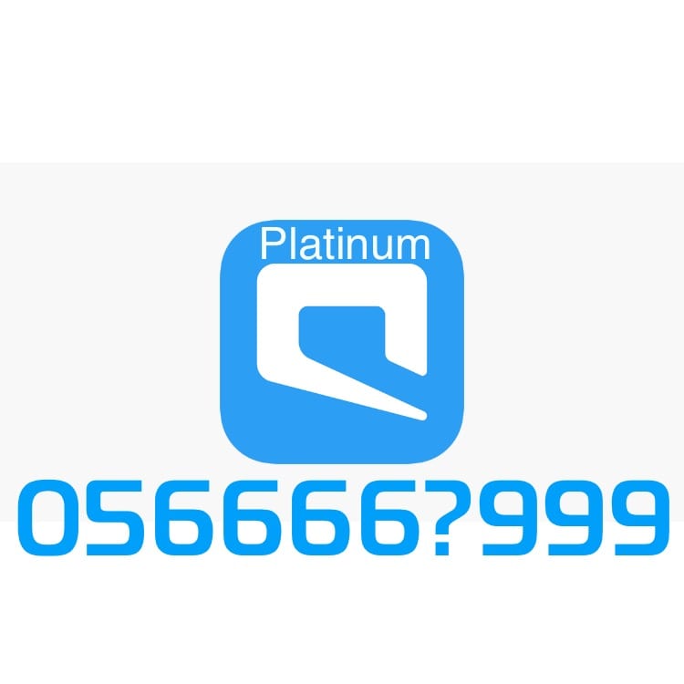 رقم مميز نادر ملكي5666555
لا تنسَ أنك شاهدت هذا الإعلان في عنكبوت
لأعلى سعر رقم نادر
056666X9...