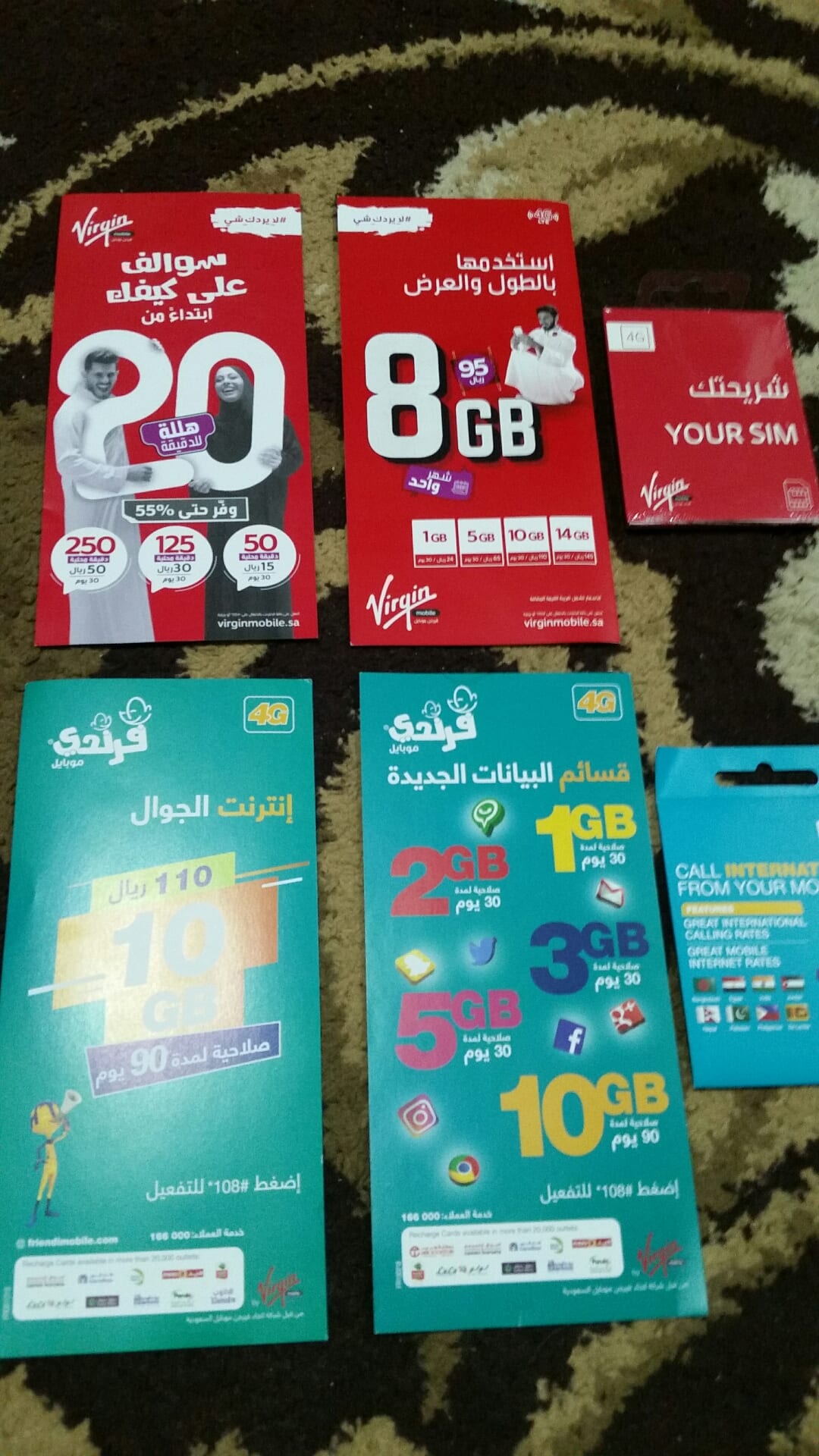 شرايح فيرجن فريندي
لا تنسَ أنك شاهدت هذا الإعلان في عنكبوت
شرايح اتصال وبيانات باسم
حي الشف...