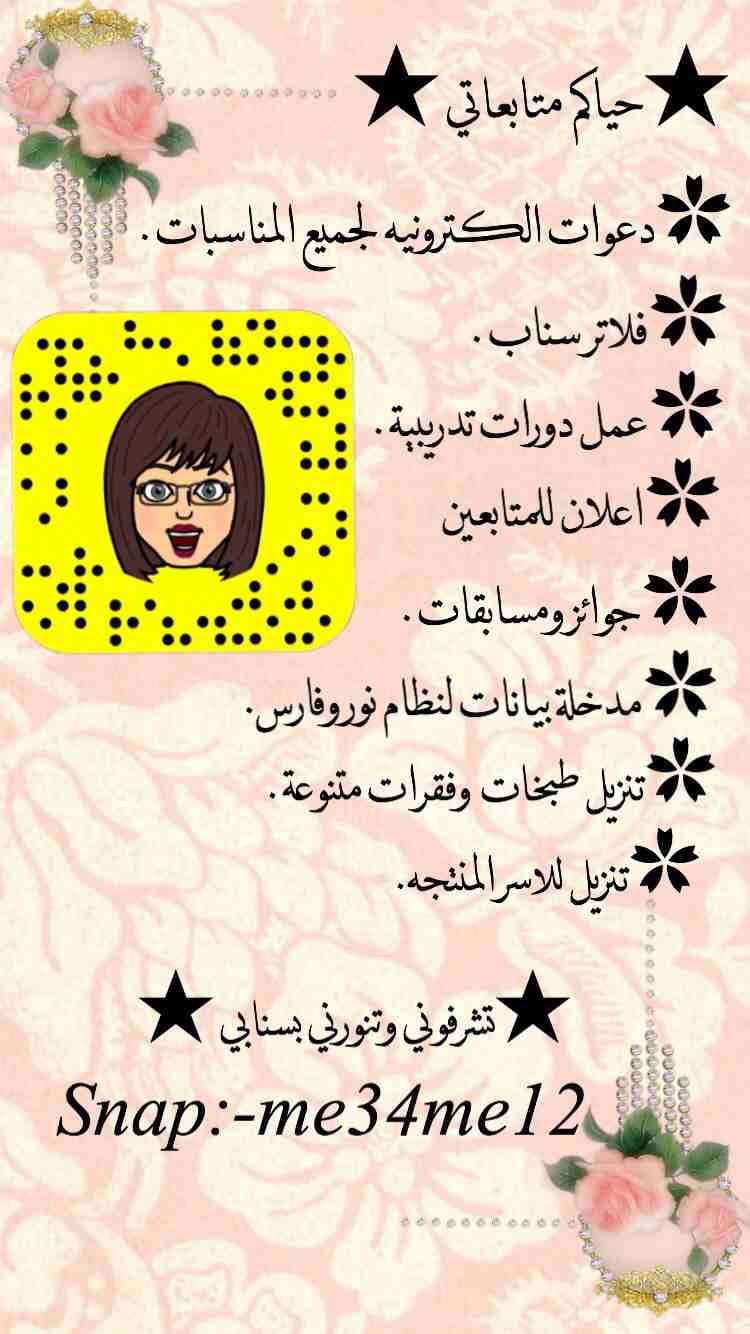 حياكم ضيفوني
لا تنسَ أنك شاهدت هذا الإعلان في عنكبوت
العديدمن البرامج المتنوعة العرض للنساء فقط...