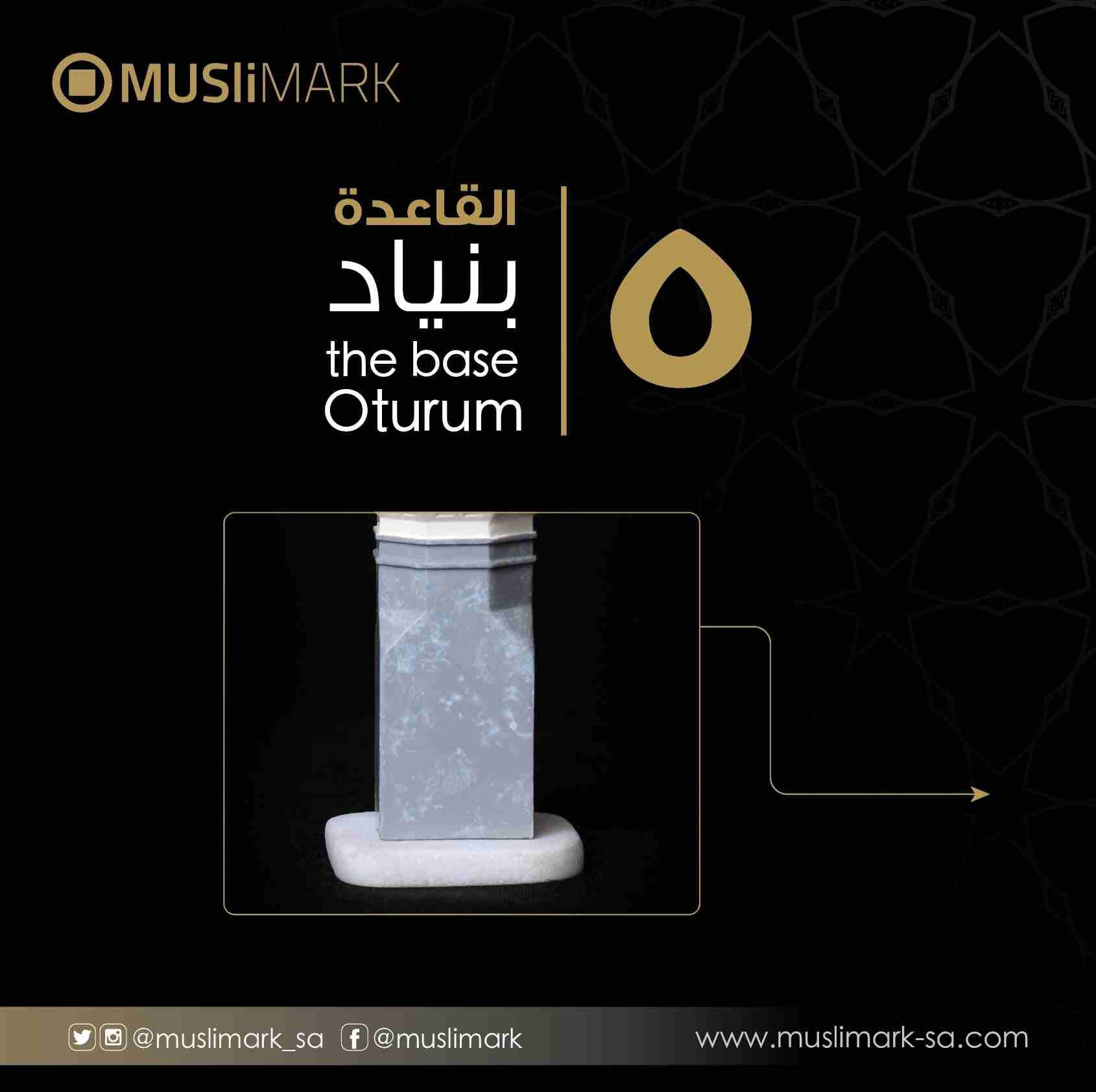 مجسم منارة المسجد الحرام
لا تنسَ أنك شاهدت هذا الإعلان في عنكبوت
‎مجسم فاخر وفريد من نوعه ب...